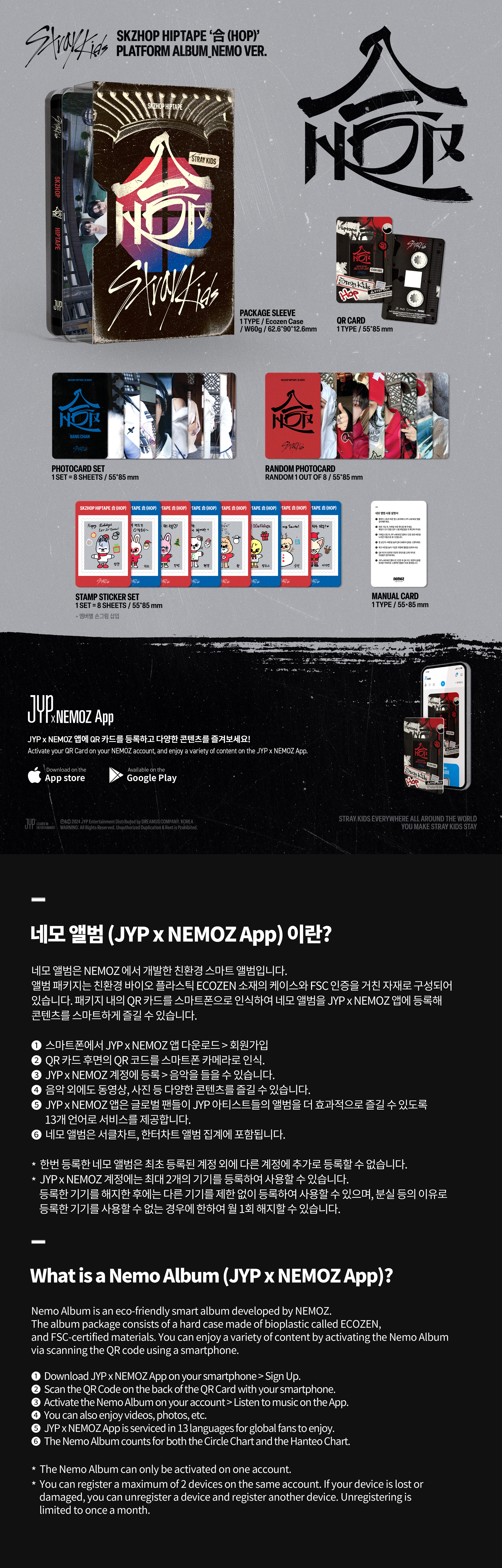 Stray Kids : Notice